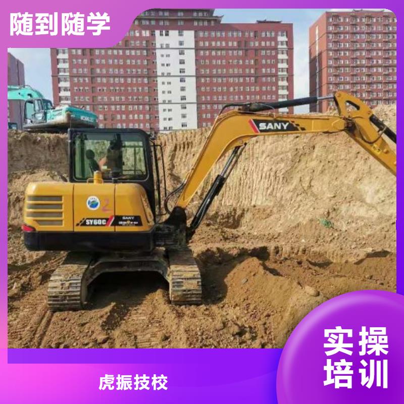钩机培训学校-【厨师技校哪家好】指导就业