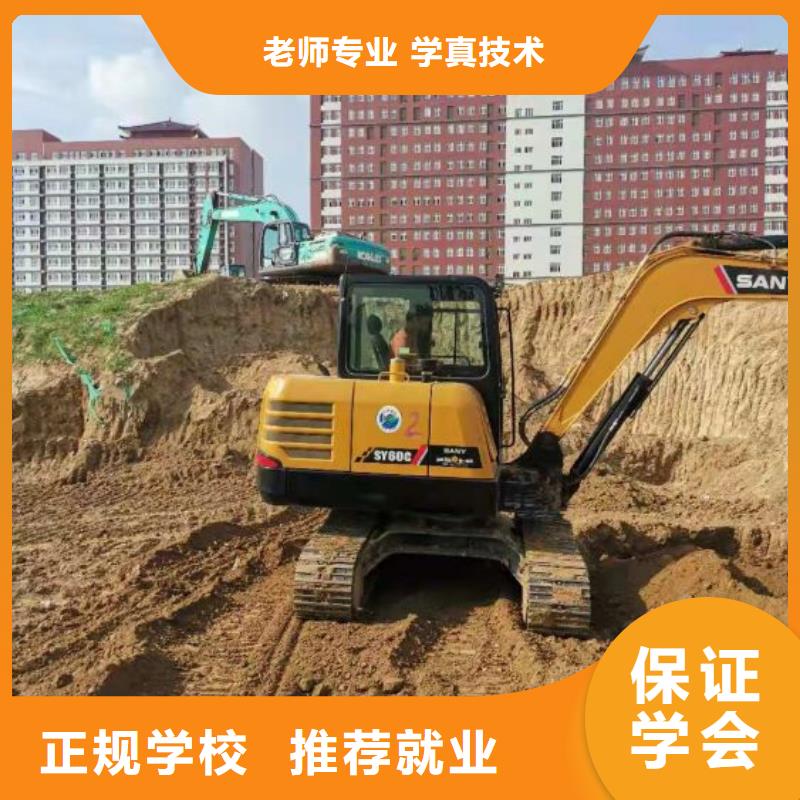 钩机培训学校哪里有厨师烹饪培训学校手把手教学