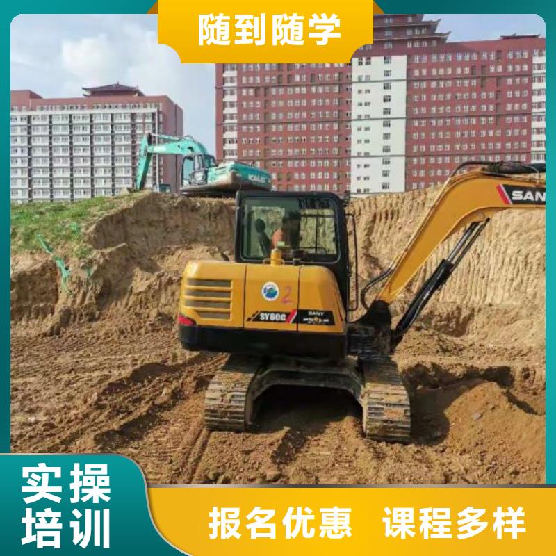 钩机培训学校,【虎振厨师学校】课程多样-虎振技校(韶关市分公司)-阿奇乐乐