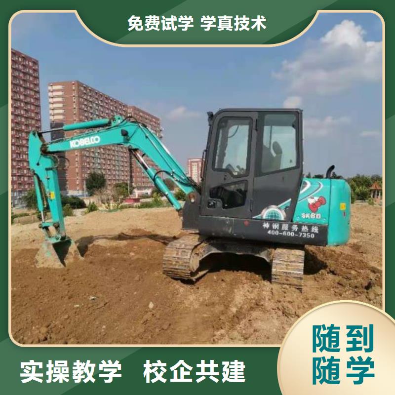 钩机培训学校【数控培训】校企共建