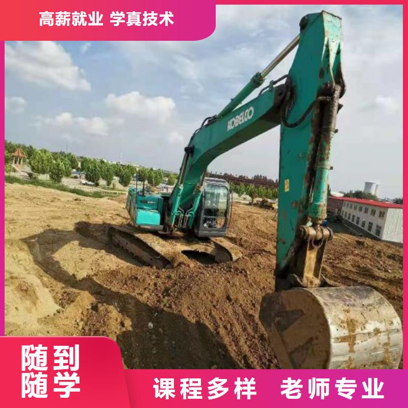 【 钩机培训学校_学厨师多少钱一年学真技术】|德安|庐山|新余|南昌|景德镇|萍乡|上饶|吉安|宜春aq00.com