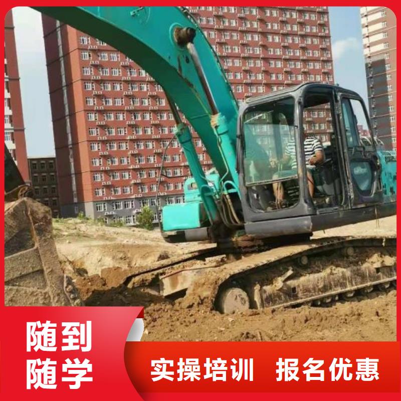 钩机培训学校厨师培训学校专业齐全