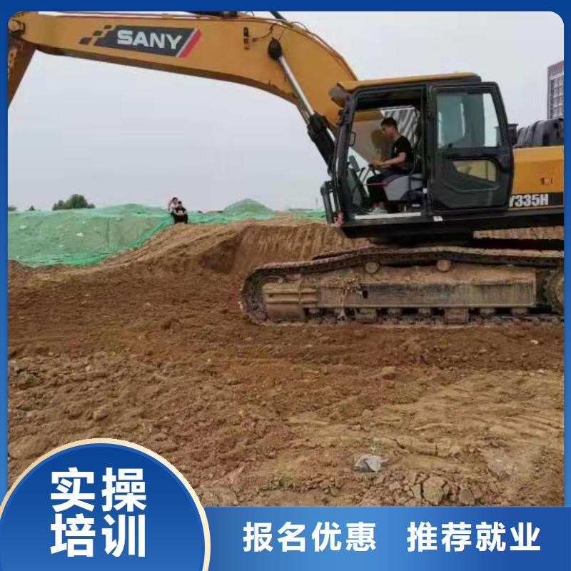 【钩机培训学校-特色小吃正规培训】