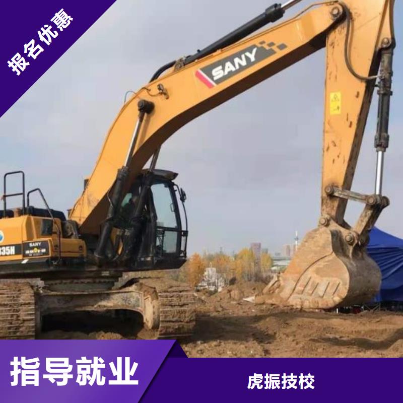 钩机培训学校美容培训随到随学