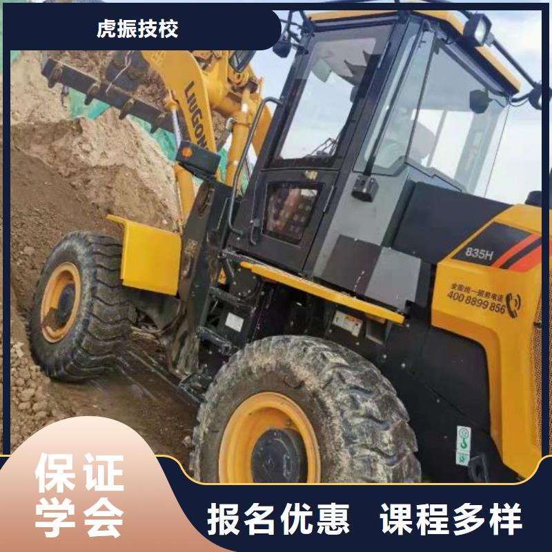 钩机培训学校化妆培训正规培训