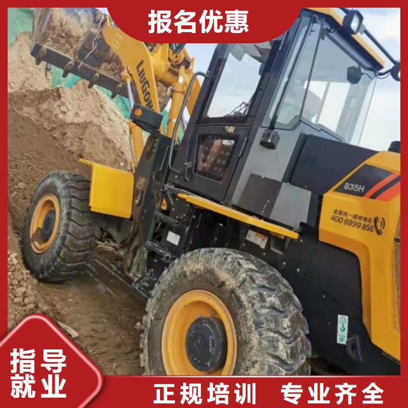 虎振【 钩机培训学校,平面设计培训学真技术】-业务覆盖区域|-阿奇乐乐