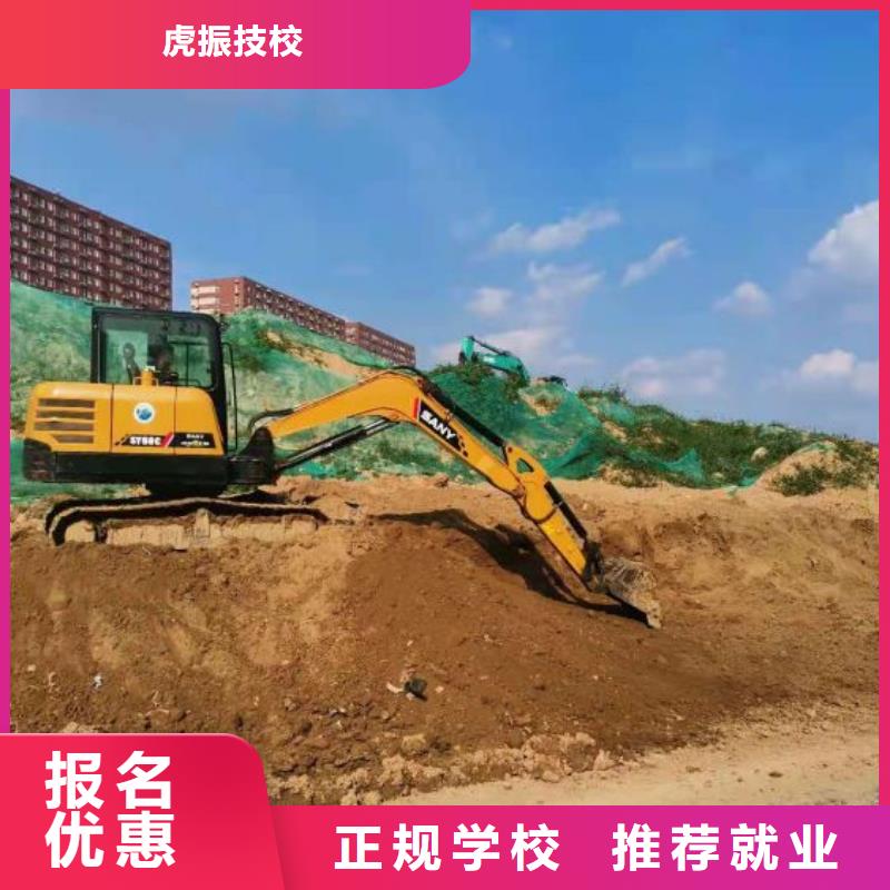 钩机培训学校-【厨师技校哪家好】指导就业