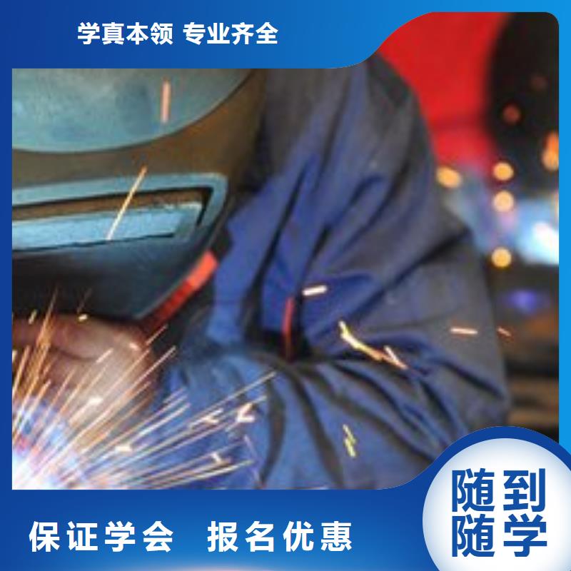 焊接学校虎振挖掘机技能+学历