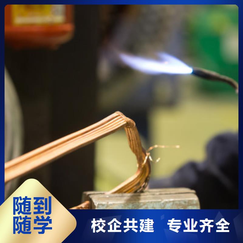 【焊接学校】厨师培训学校手把手教学