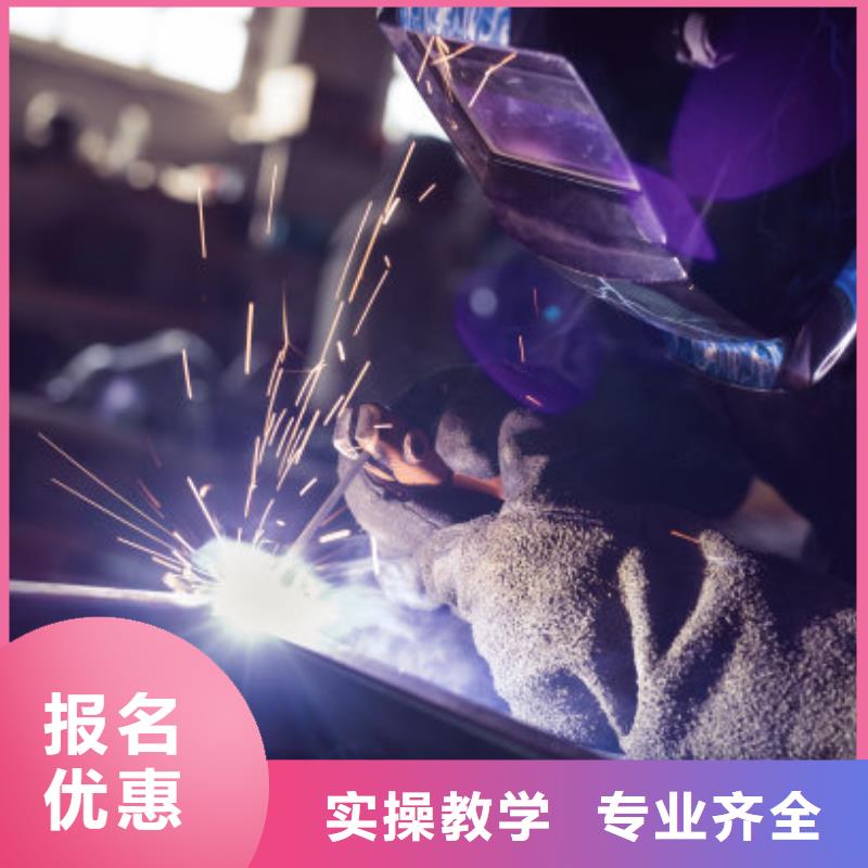 【焊接学校】厨师培训学校手把手教学