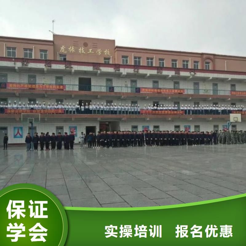 焊接学校化妆培训学真技术