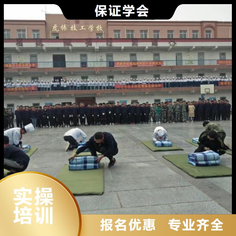 焊接学校虎振挖掘机技能+学历