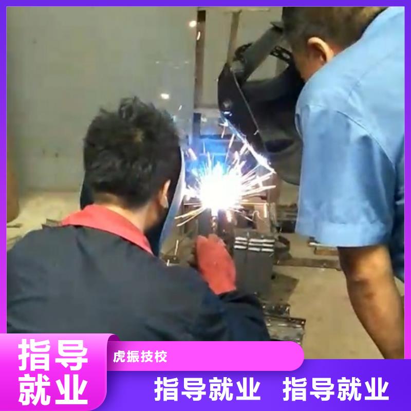 【焊接学校】,哪个学校能学开挖掘机铲车叉车保证学会-虎振技校(枣庄市分公司)