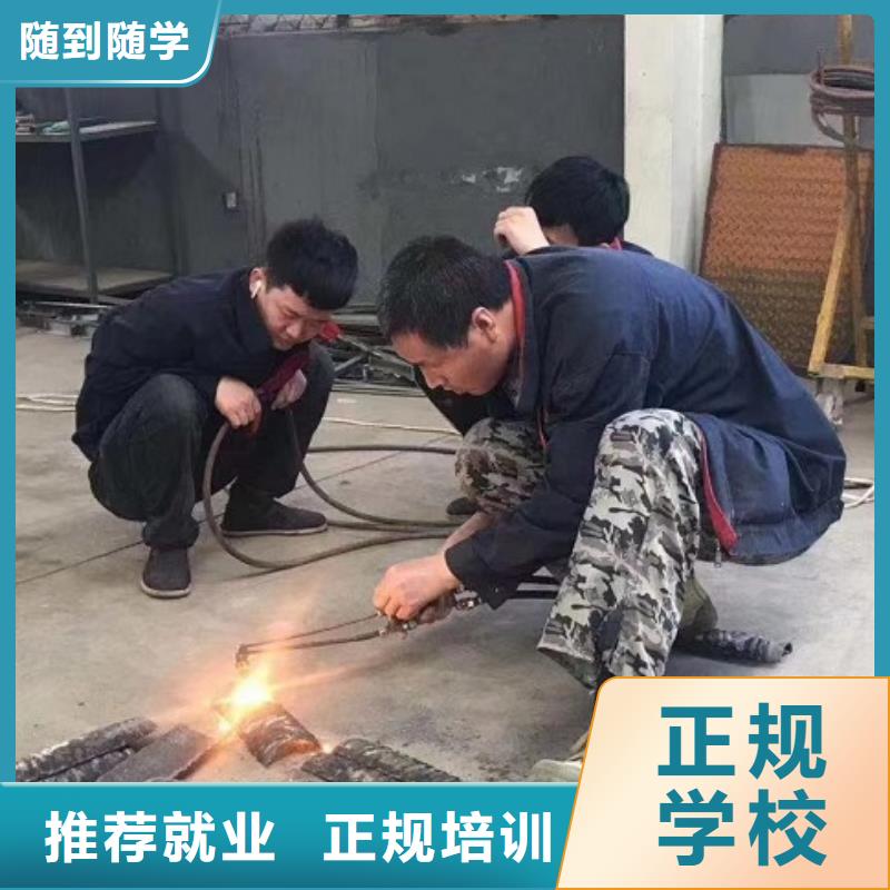 焊接学校_哪里有挖掘机铲车叉车驾驶学校全程实操