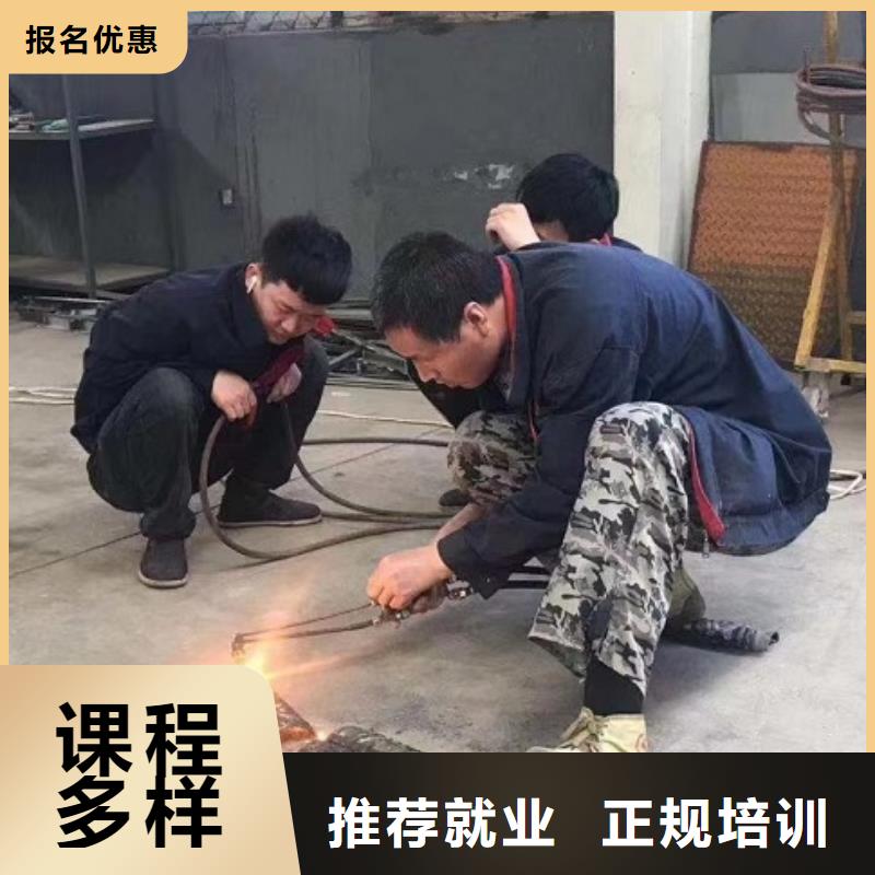 焊接学校,理发美发培训高薪就业