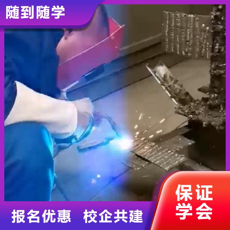 |海港|山海关|廊坊|承德|邯郸|衡水|唐山虎振【焊接学校】 哪里能学修电动汽车手把手教学