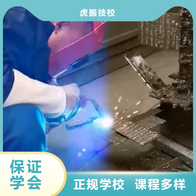 焊接学校蛋糕培训免费试学