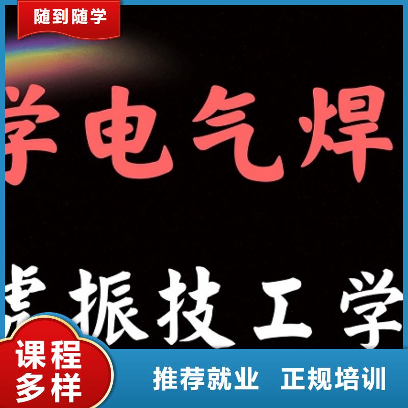 焊接学校哪里能学挖掘机实操教学