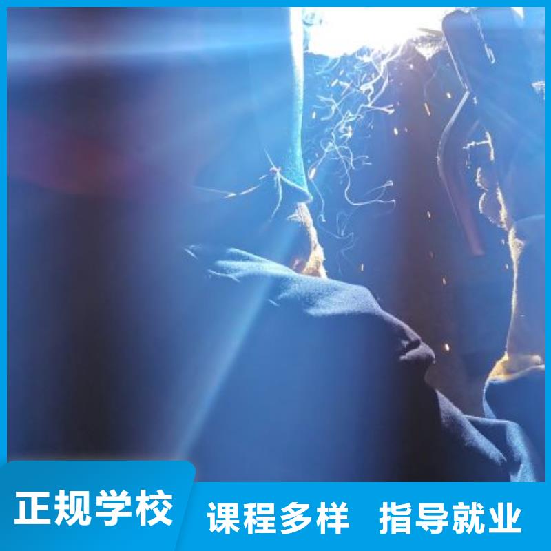 焊接学校_哪里有挖掘机铲车叉车驾驶学校全程实操
