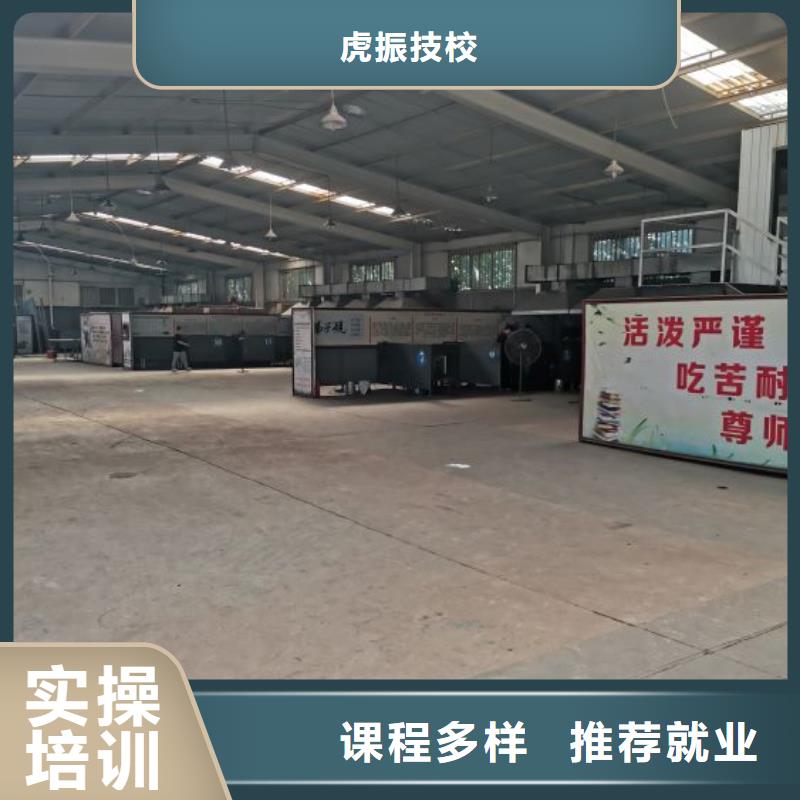 |随县|曾都|咸宁|鄂州|荆州|恩施|武汉|孝感虎振【 焊接学校哪里能学挖掘机保证学会】