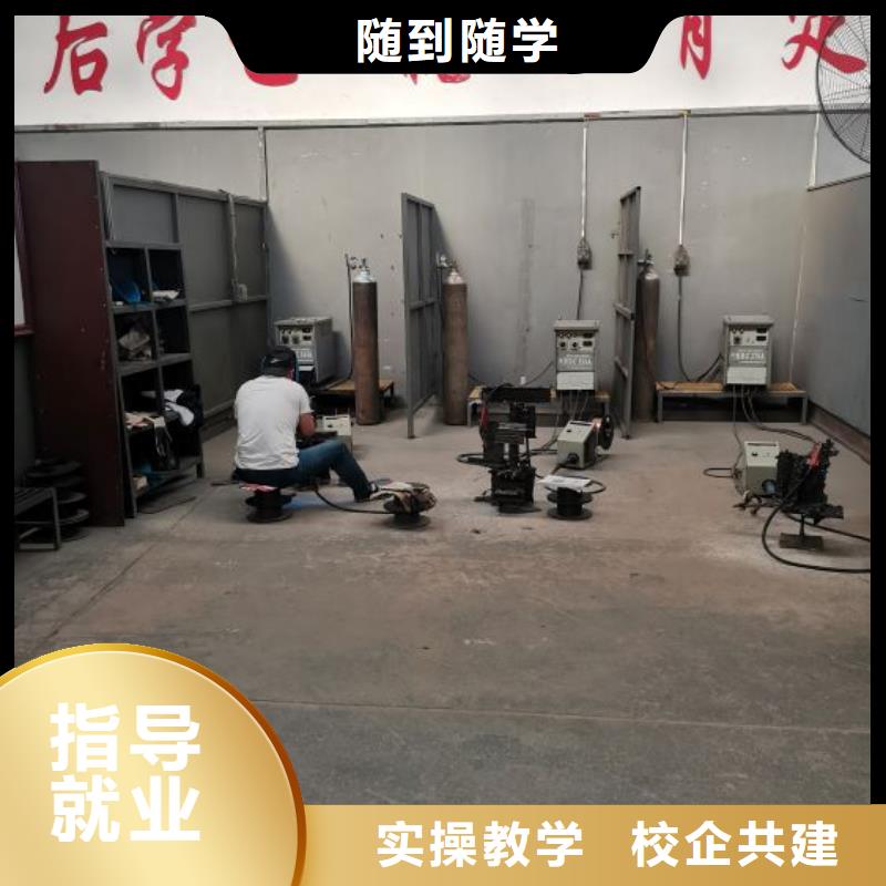 焊接学校虎振挖掘机技能+学历