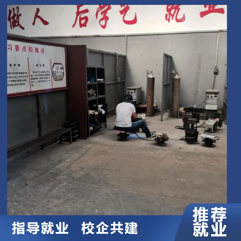 焊接学校化妆培训学真技术