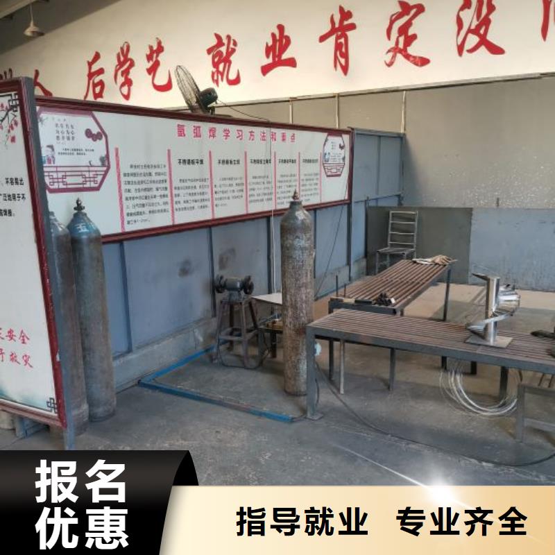 焊接学校_哪里有挖掘机铲车叉车驾驶学校全程实操