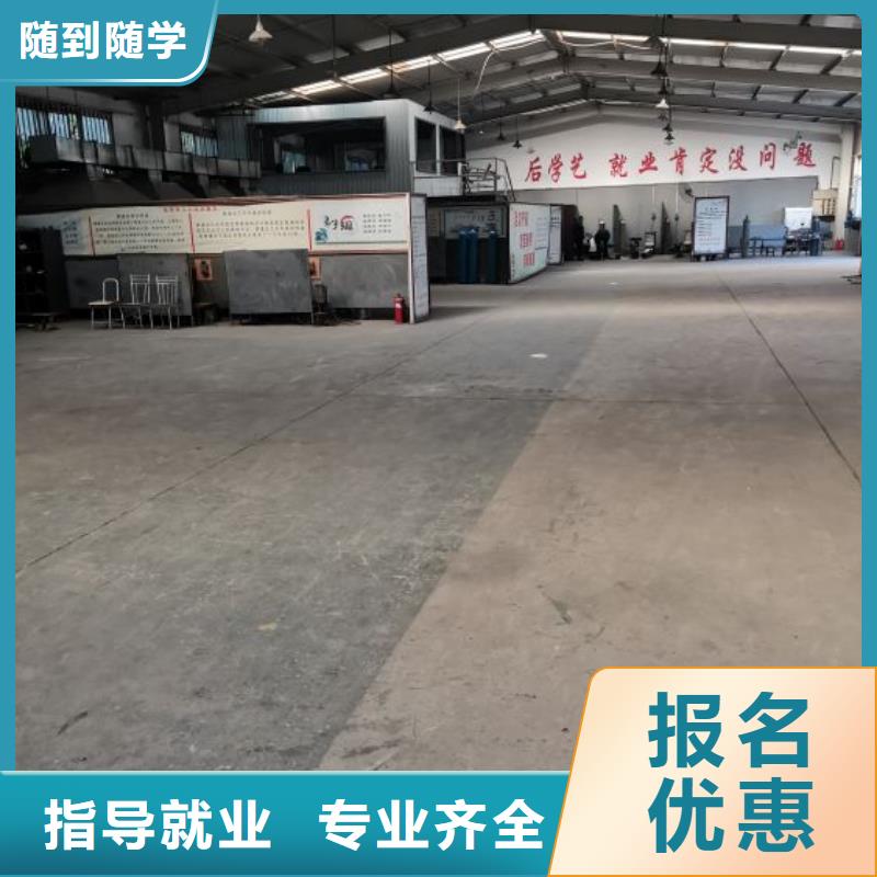 |海港|山海关|廊坊|承德|邯郸|衡水|唐山虎振【焊接学校】 哪里能学修电动汽车手把手教学