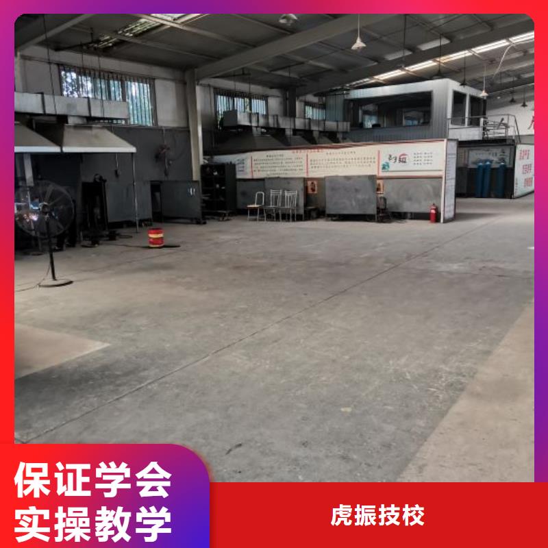 |随县|曾都|咸宁|鄂州|荆州|恩施|武汉|孝感虎振【 焊接学校哪里能学挖掘机保证学会】