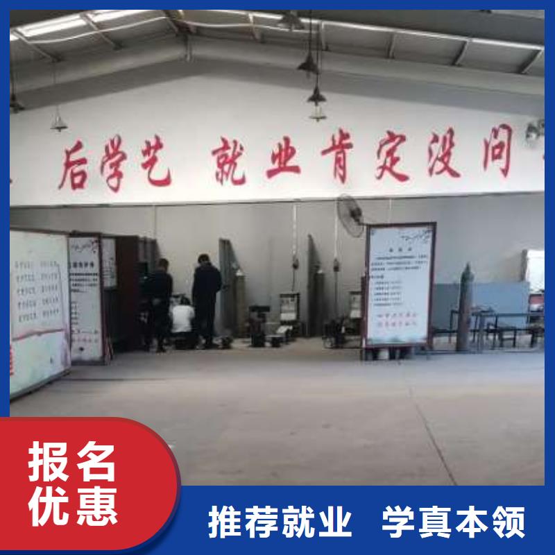 焊接学校-哪个技校有汽修专业理论+实操