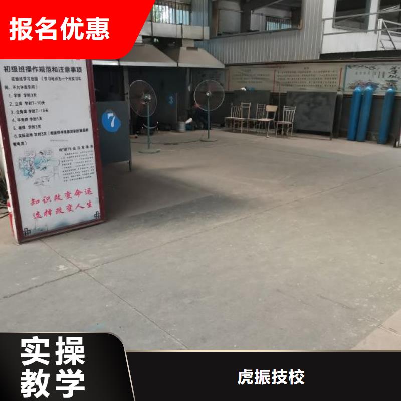 【焊接学校美甲培训专业齐全】