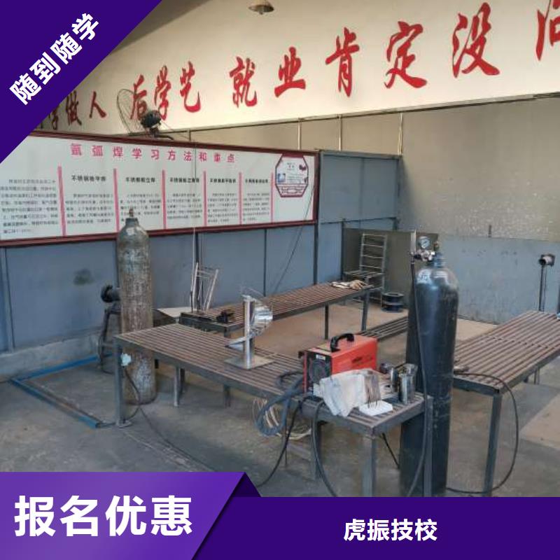 焊接学校数控车床培训学校就业前景好