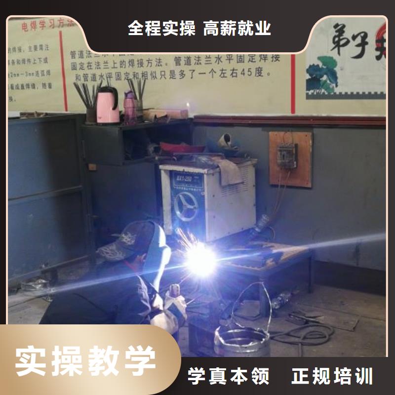 |海港|山海关|廊坊|承德|邯郸|衡水|唐山虎振【焊接学校】 哪里能学修电动汽车手把手教学