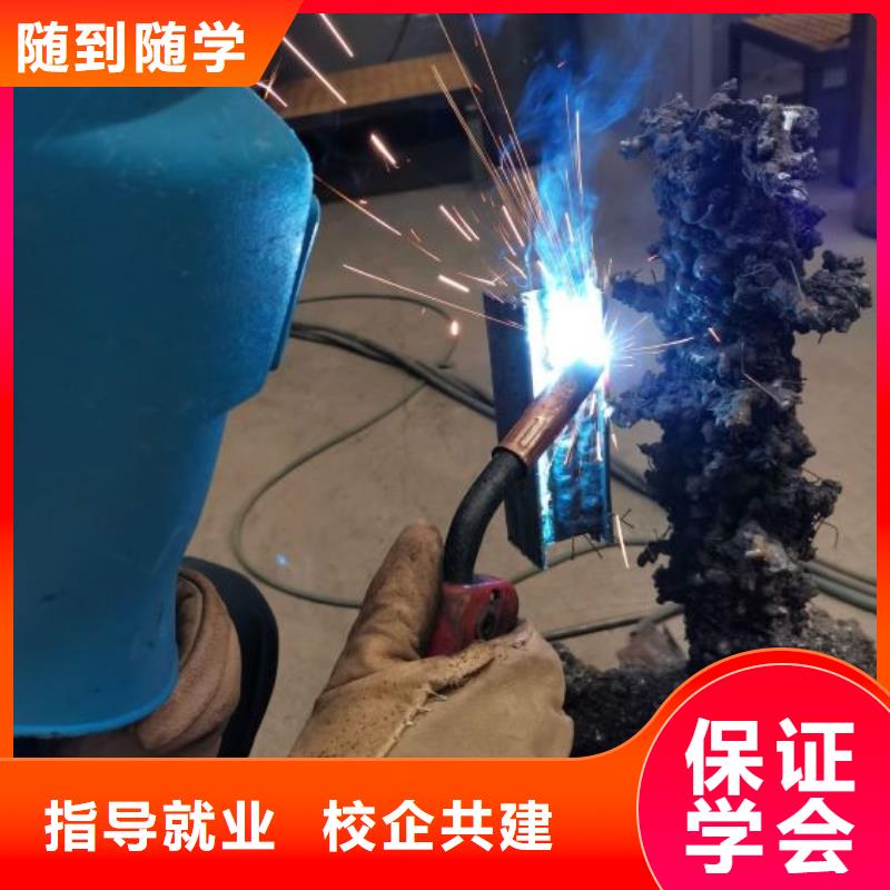 焊接学校美容美发培训实操教学