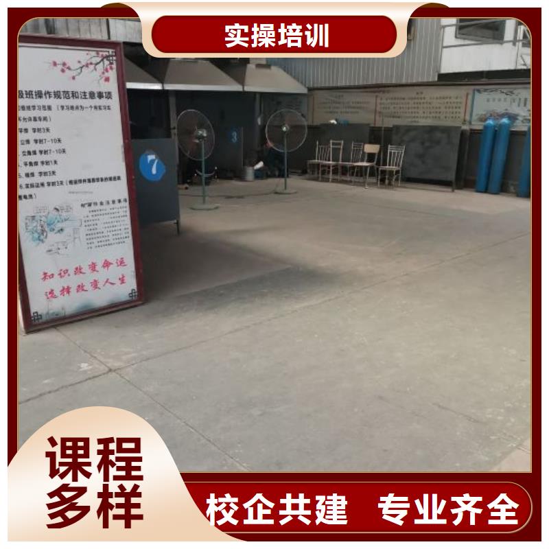 焊接学校哪里能学挖掘机实操教学