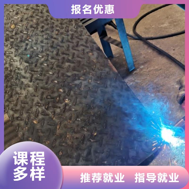 焊接学校化妆培训学真技术