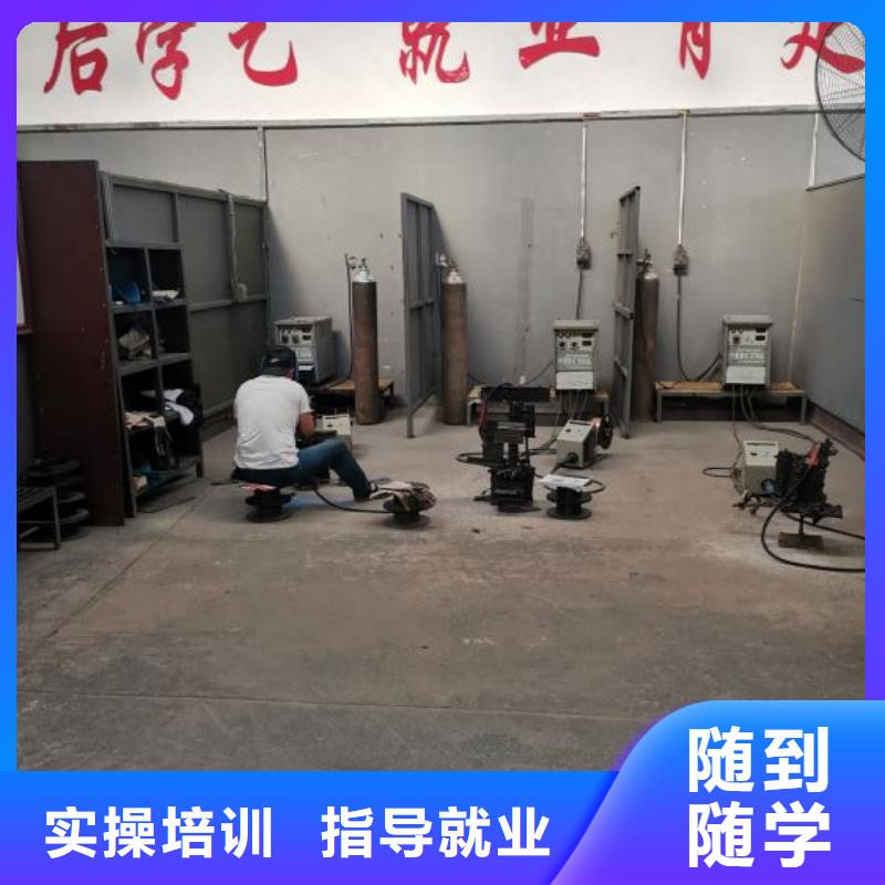 |海港|山海关|廊坊|承德|邯郸|衡水|唐山虎振【焊接学校】 哪里能学修电动汽车手把手教学