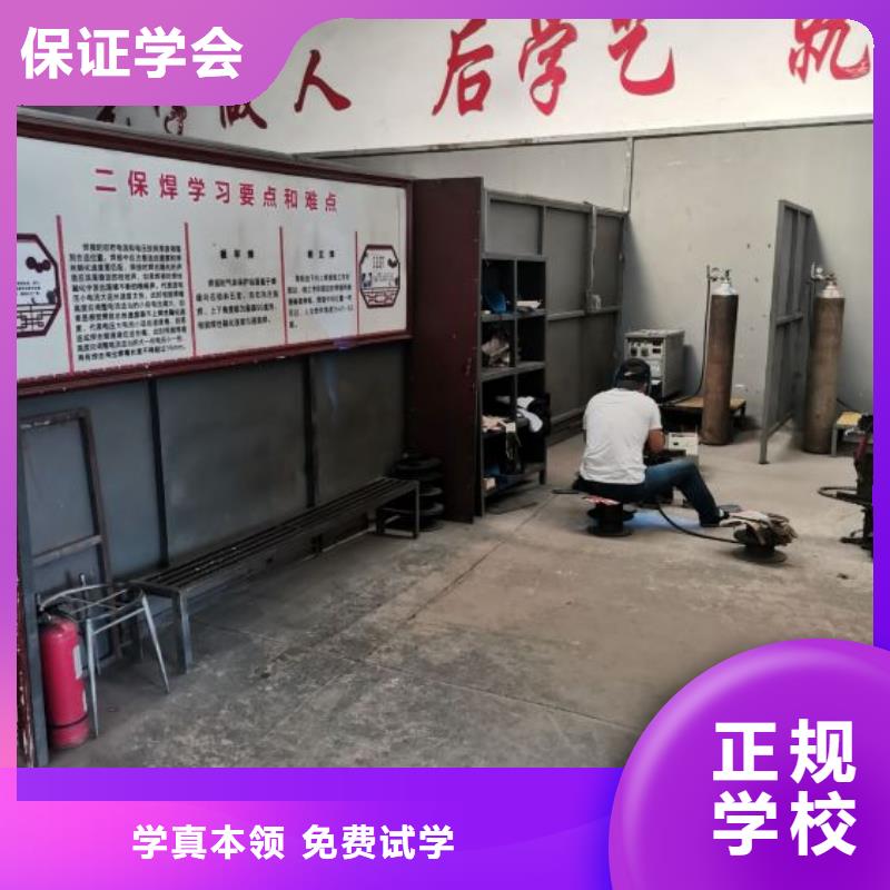 【焊接学校美甲培训专业齐全】
