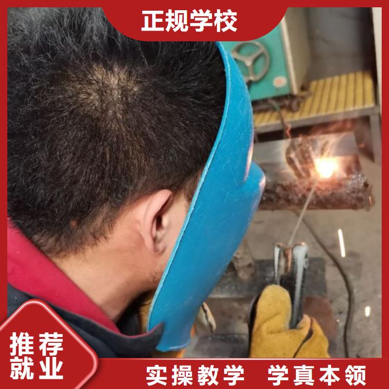|随县|曾都|咸宁|鄂州|荆州|恩施|武汉|孝感虎振【 焊接学校哪里能学挖掘机保证学会】