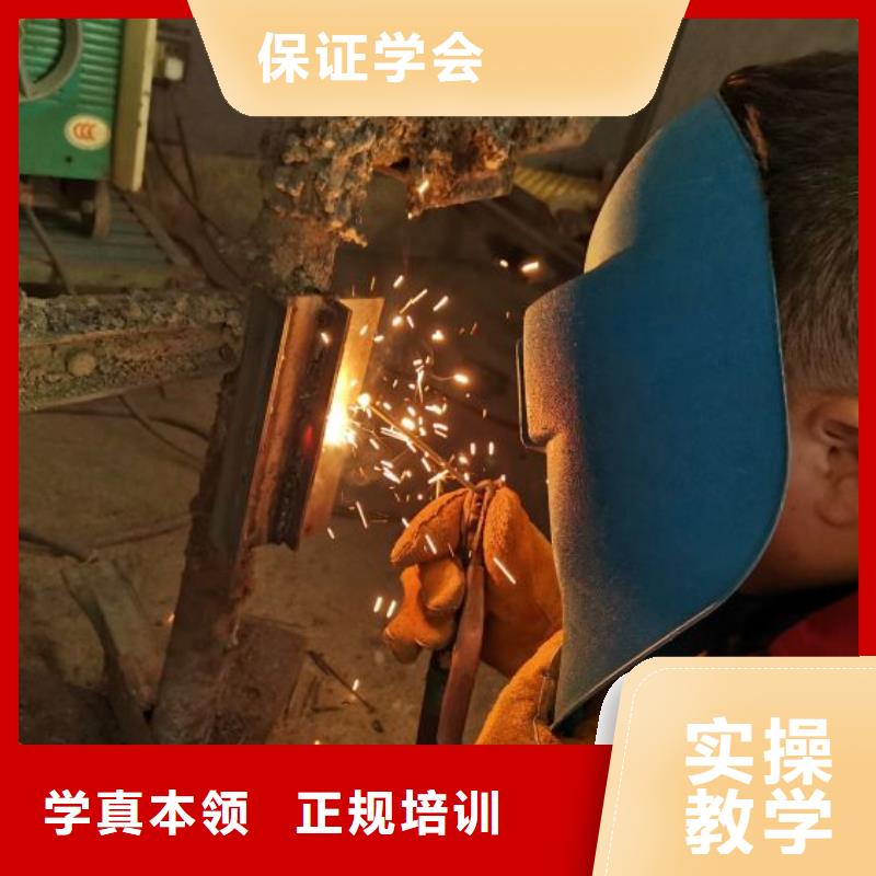 【焊接学校】厨师培训学校手把手教学