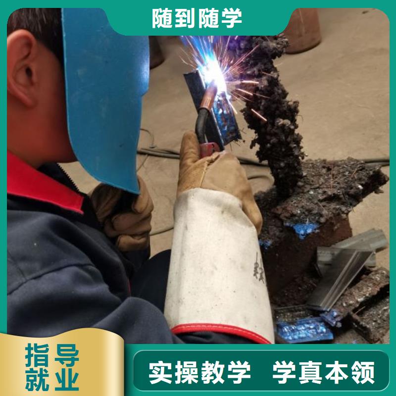 焊接学校蛋糕培训免费试学