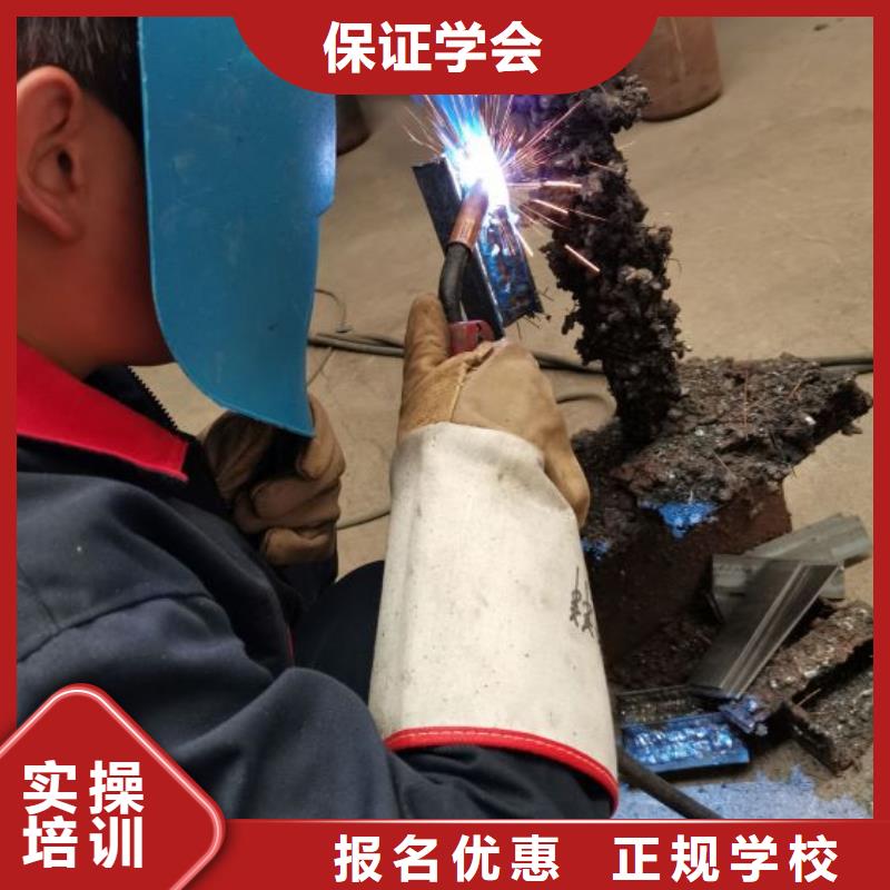 焊接学校-哪个技校有汽修专业理论+实操