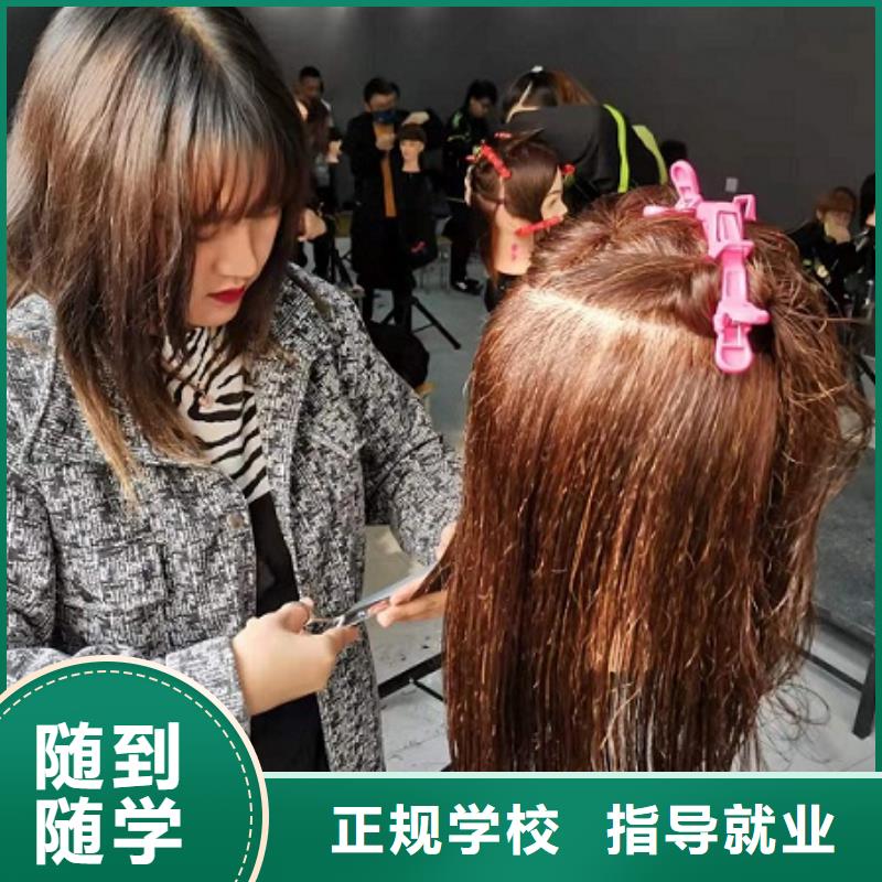 美发培训学校_【学挖掘机钩机学费多少钱】课程多样 虎振技校(广东省分公司)