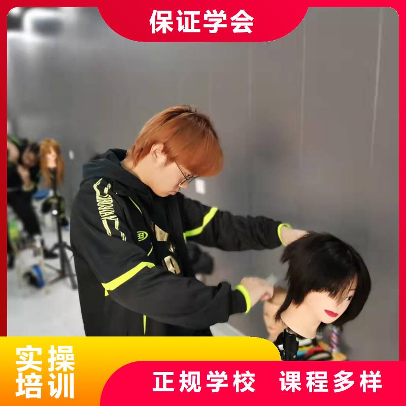美发培训学校,虎振挖掘机怎么样技能+学历