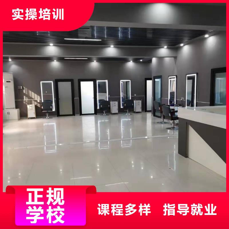 美发培训学校-【学厨师多少钱一年】就业前景好