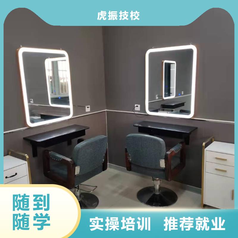 美发培训学校-【学厨师多少钱一年】就业前景好