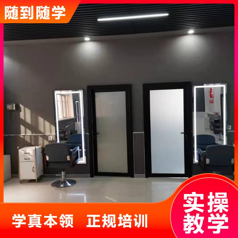 美发培训学校-【学厨师多少钱一年】就业-虎振技校(金昌市分公司)