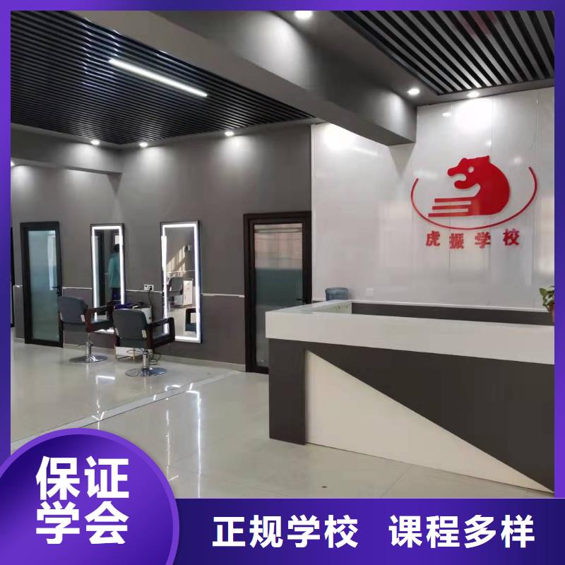 美发培训学校数控车床培训学校课程多样