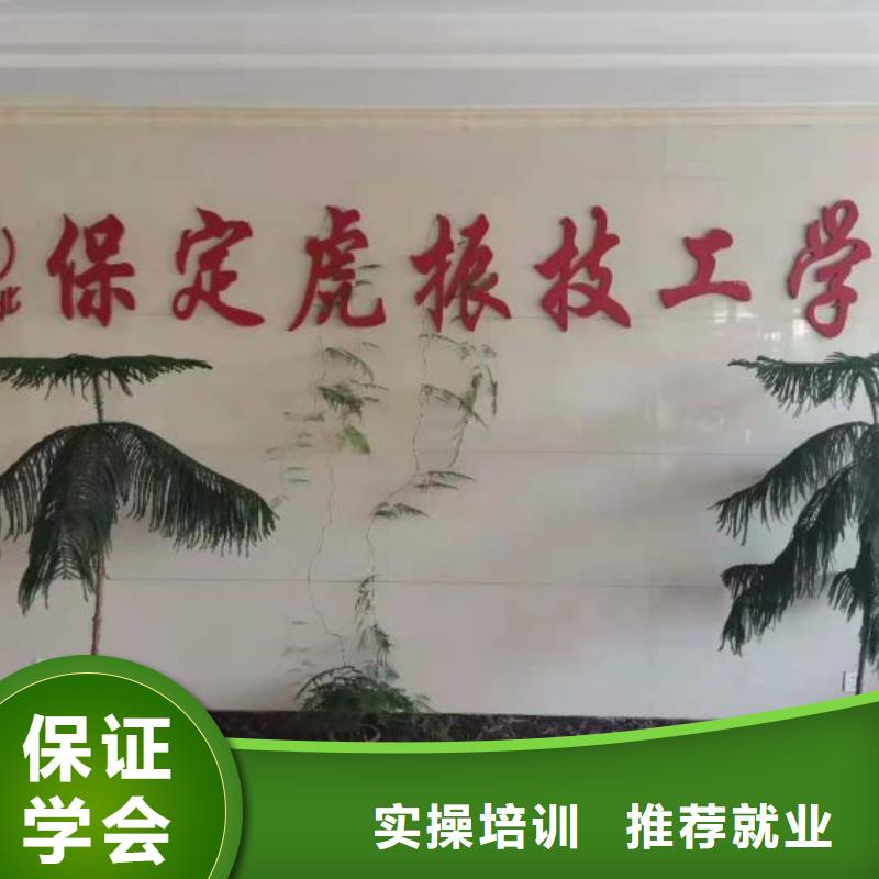 美发培训学校塔吊课程技能+学历