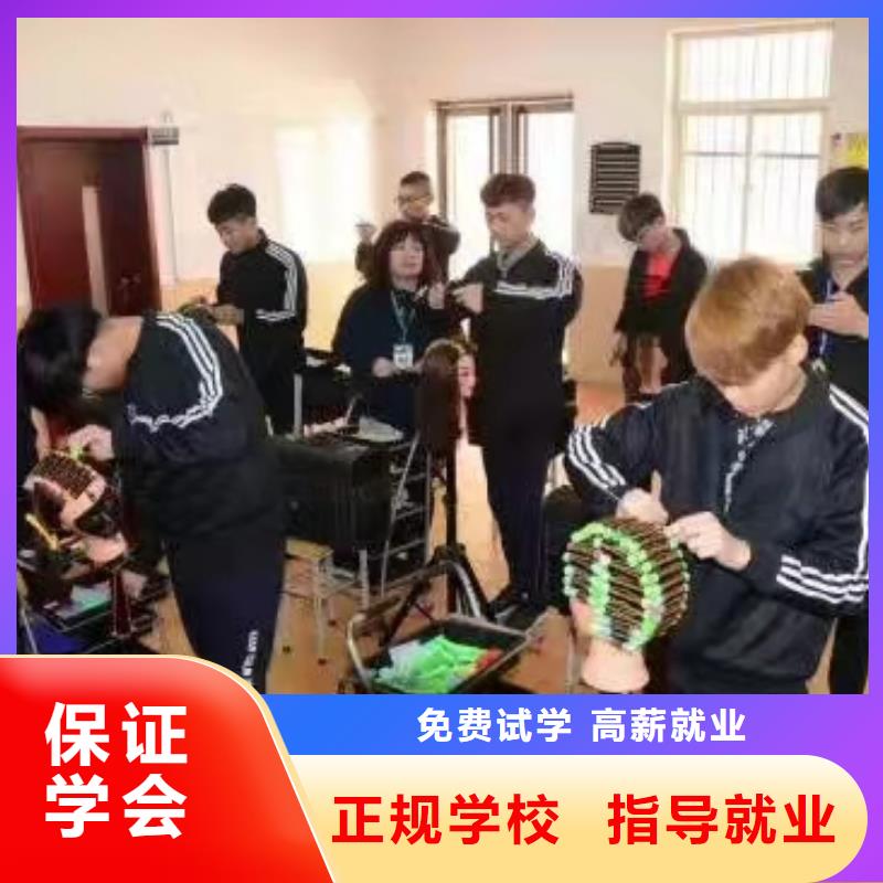 美发培训学校【虎振挖掘机学校】保证学会